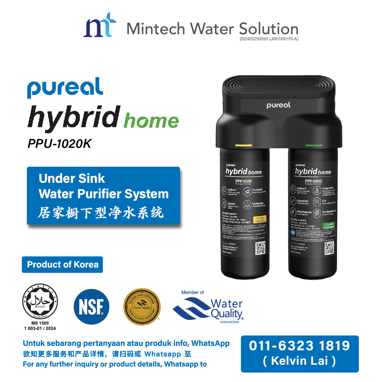 (01) Pureal Hybrid Home With Sediment Filter Residential Under Sink Water Filter System (10 inch - up to 37800 Liters filtration)