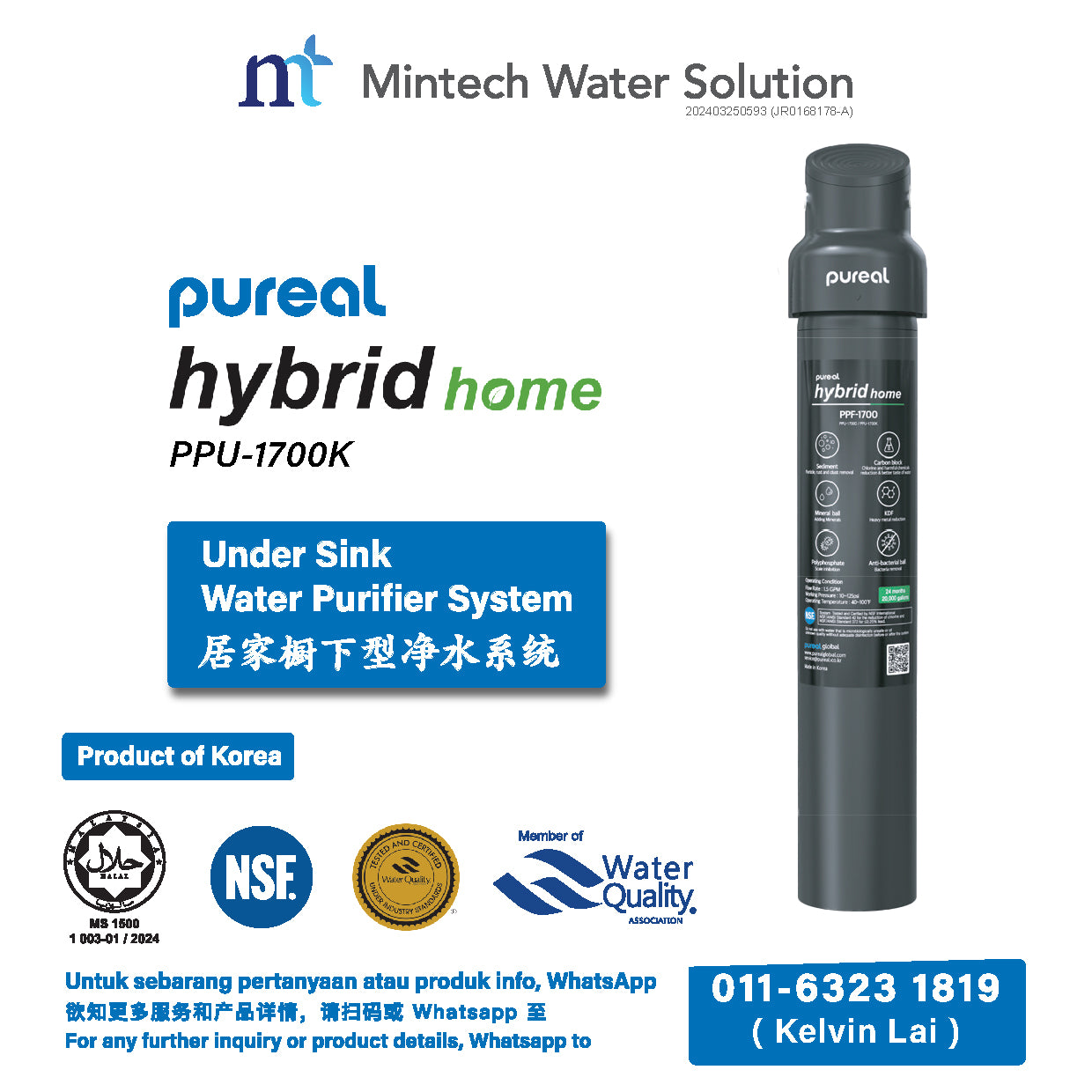 (01) Pureal Hybrid Home Residential Under Sink Water Filter System (17 inch - up to 75,600 Liters filtration)