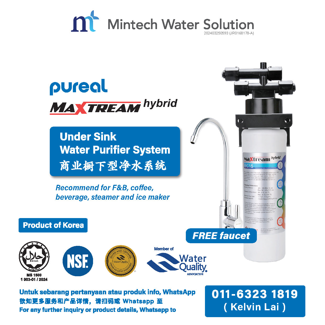 (01) Pureal Maxtream Hybrid Commercial Under Sink Water Filter System (up to 56700 Liters filtration)