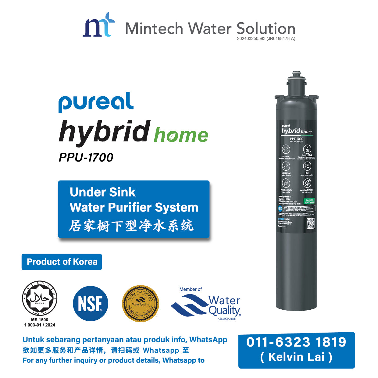 (01) Pureal Hybrid Home Residential Under Sink Water Filter System (17 inch - up to 75,600 Liters filtration)