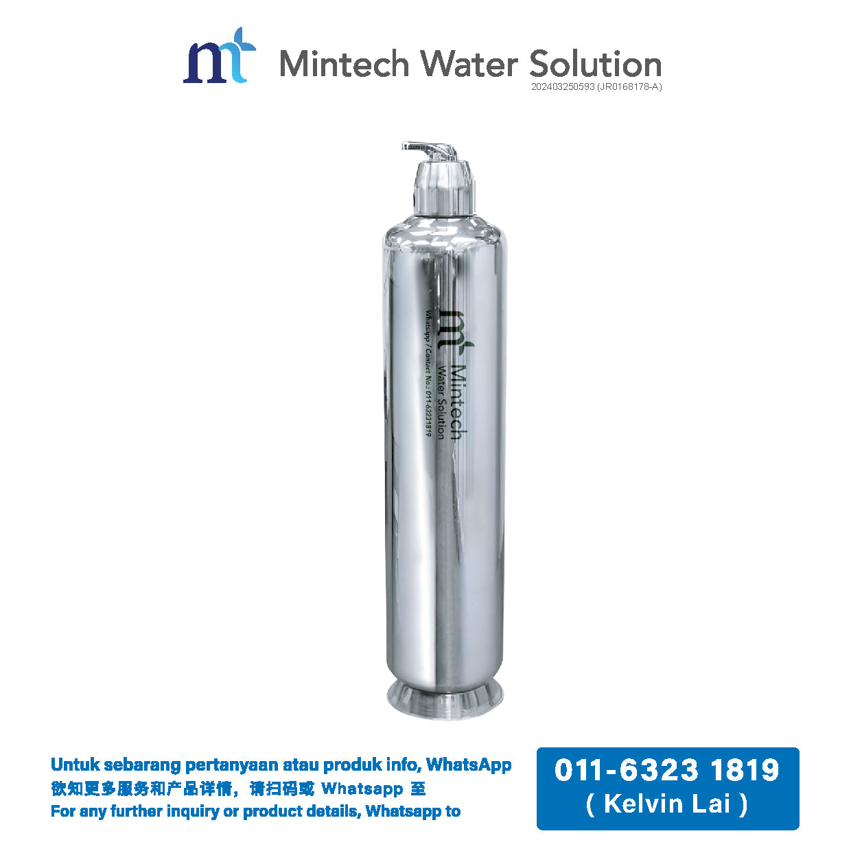 (02) Outdoor Sand Water Filter FRP1199S (6 layers filtration) with installation