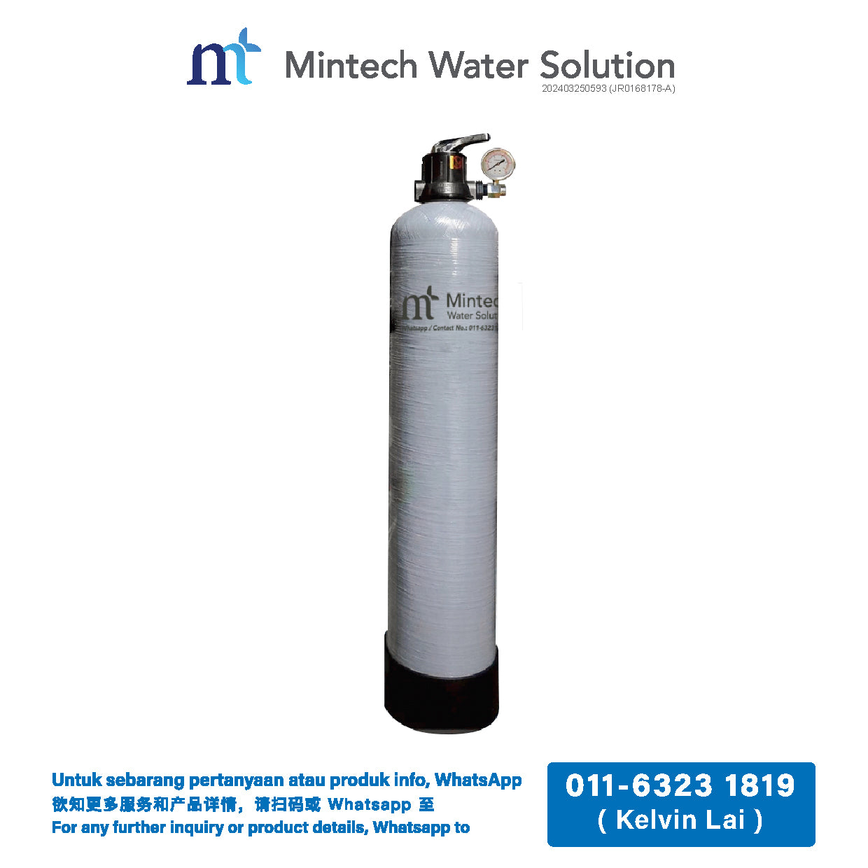 (02) Outdoor Sand Water Filter FRP1044 (6 layers filtration) with installation