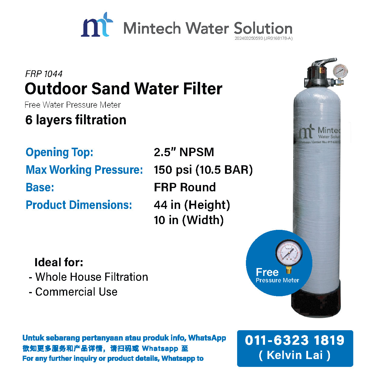 (02) Outdoor Sand Water Filter FRP1044 (6 layers filtration) with installation