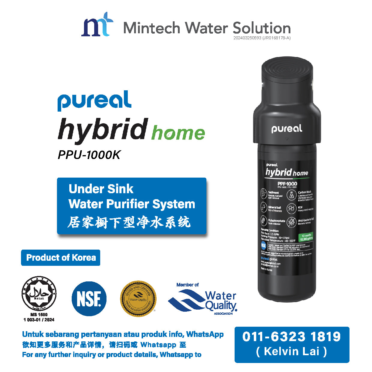(01) Pureal Hybrid Home Residential Under Sink Water Filter System (10 inch - up to 37800 Liters filtration)