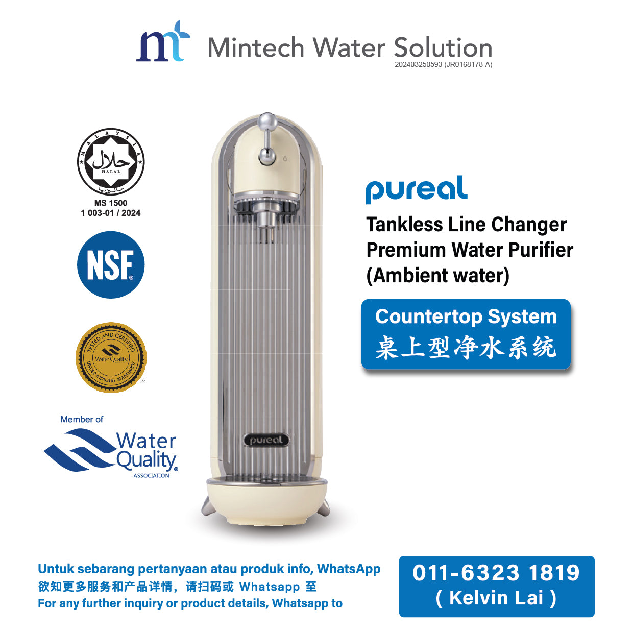 (01) Pureal Tankless Line Changer Premium Water Purifier (Ambient Water)