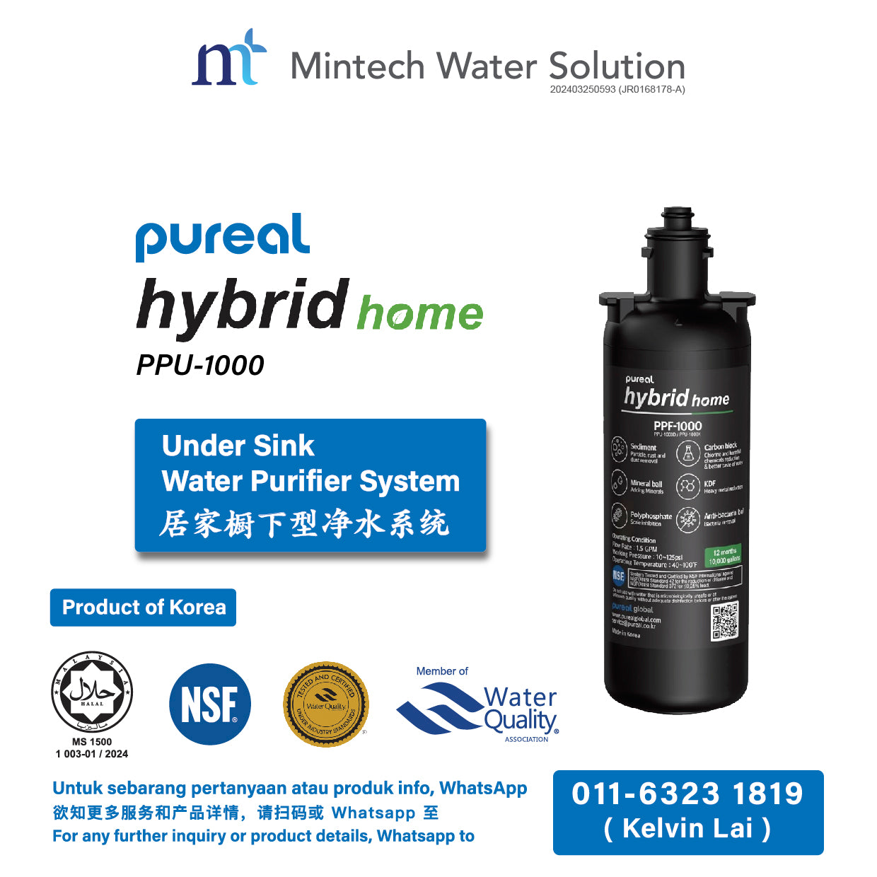 (01) Pureal Hybrid Home Residential Under Sink Water Filter System (10 inch - up to 37800 Liters filtration)