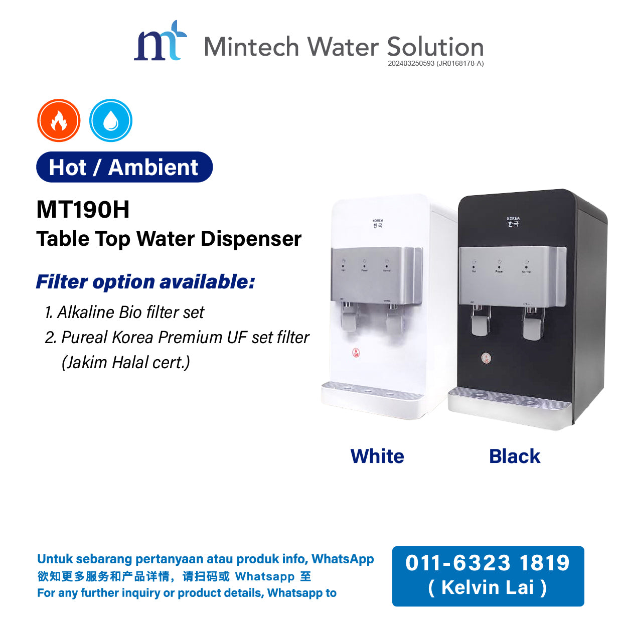 (03) MT190H Water Dispenser with 4 Stage Filtration (Hot, Ambient) [1 Year Warranty]